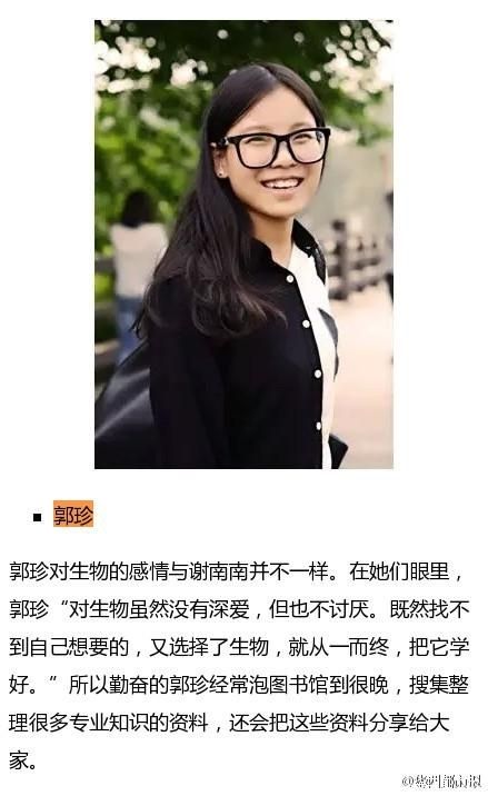 合肥网络推广之川大最牛女生寝室