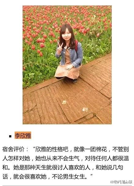 合肥网络推广之川大最牛女生寝室