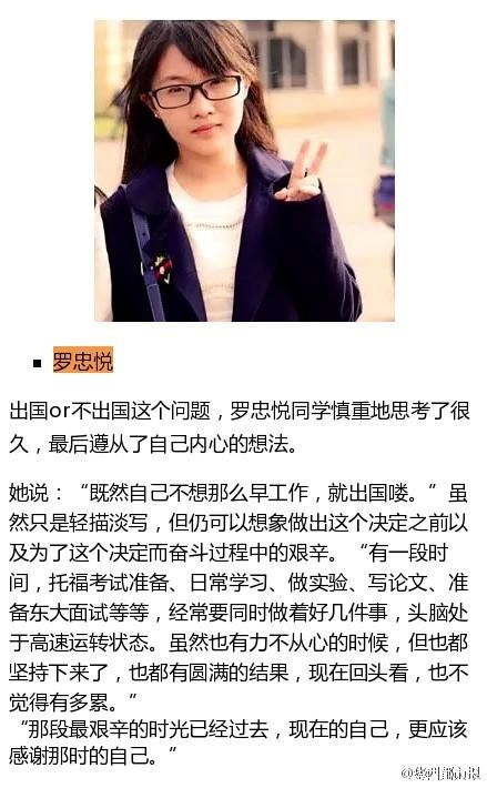 合肥网络推广之川大最牛女生寝室