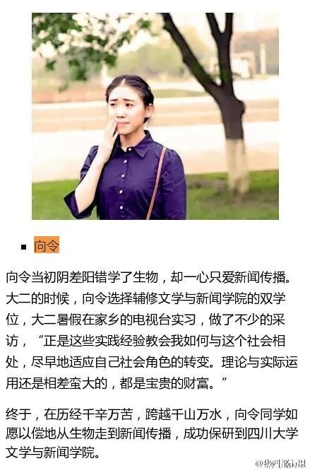 合肥网络推广之川大最牛女生寝室