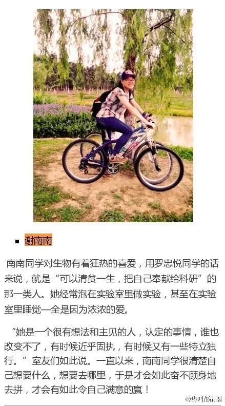 合肥网络推广之川大最牛女生寝室