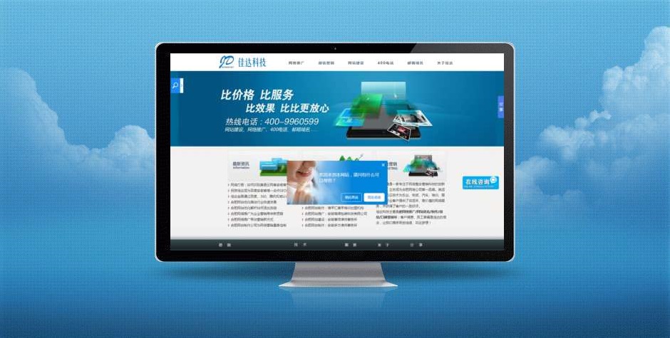 合肥网站优化：打铁还需自身硬