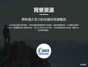 合肥佳达网络火速排