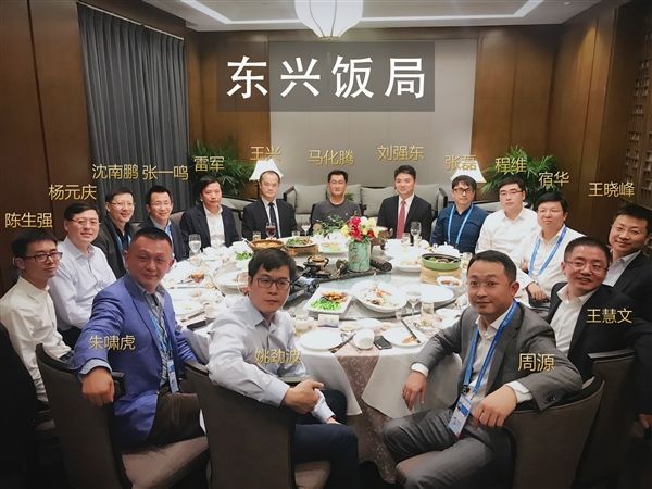 第四届世界互联网大会