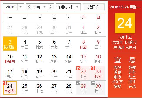 合肥佳达网络推广公司